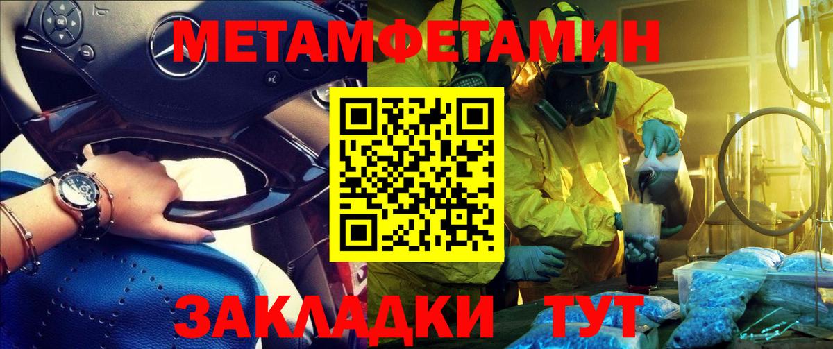 АМФЕТАМИН  АМФ 97%  Вход с VPN  Жигулёвск 
