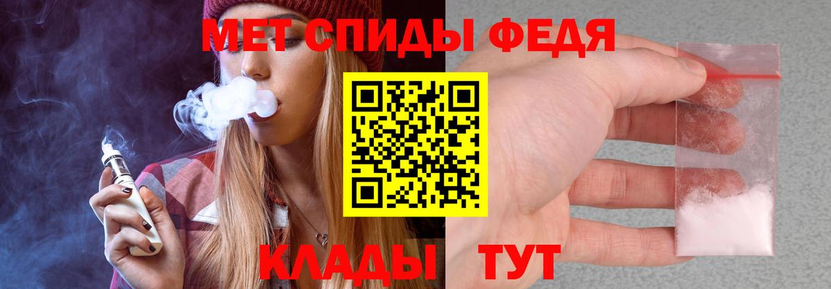 Амфетамин 98% Жигулёвск