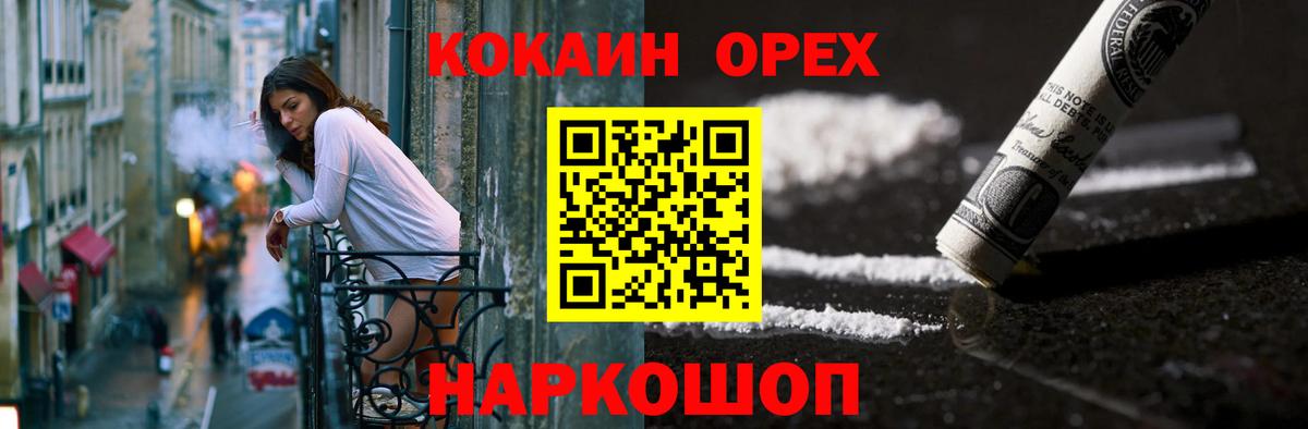 Cocaine Columbia Жигулёвск