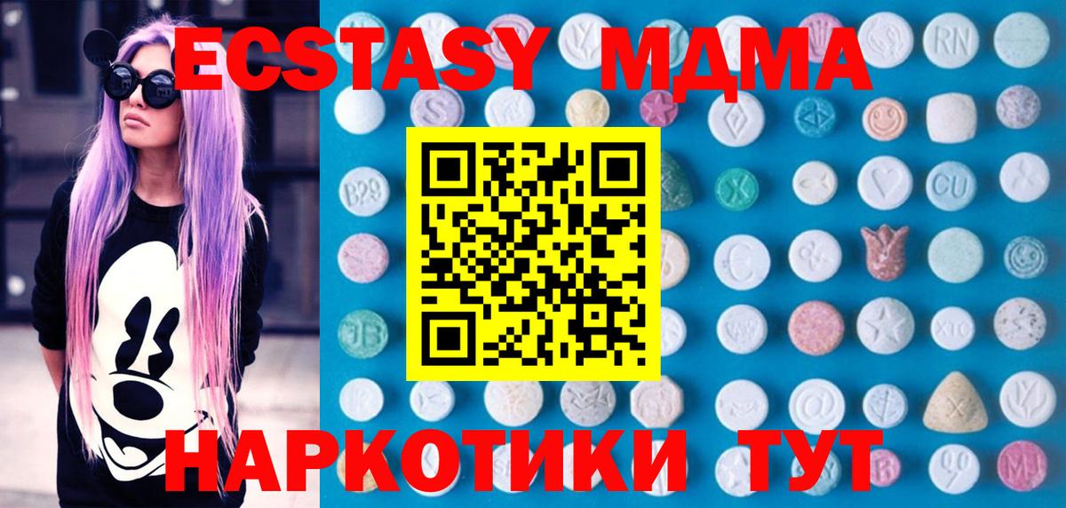 ЭКСТАЗИ louis Vuitton Жигулёвск