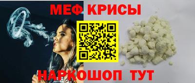 spice Гатчина