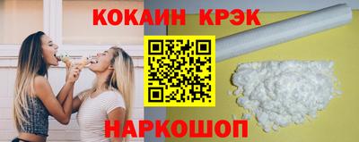 прущие крисы Гай