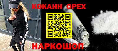 прущие крисы Гай