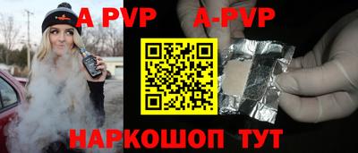 прущие крисы Гай