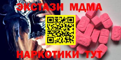 spice Гатчина