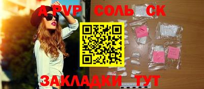 spice Гатчина