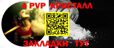 прущая мука Гагарин