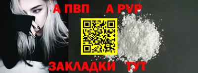 прущая мука Гагарин