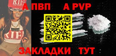 spice Гатчина