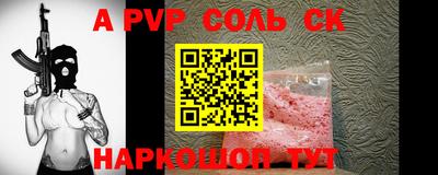 прущие крисы Гай