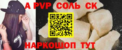 прущие крисы Гай