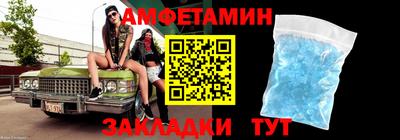 spice Гатчина