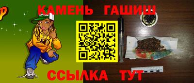прущие крисы Гай