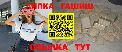 прущая мука Гагарин