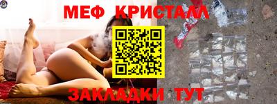 прущая мука Гагарин