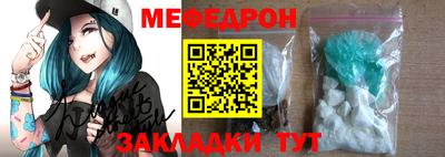 прущие крисы Гай