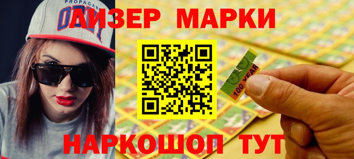 LSD-25 экстази кислота Жигулёвск