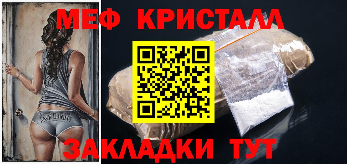 МЕФ мука Жигулёвск