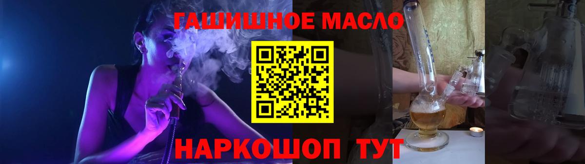 ТГК концентрат Жигулёвск