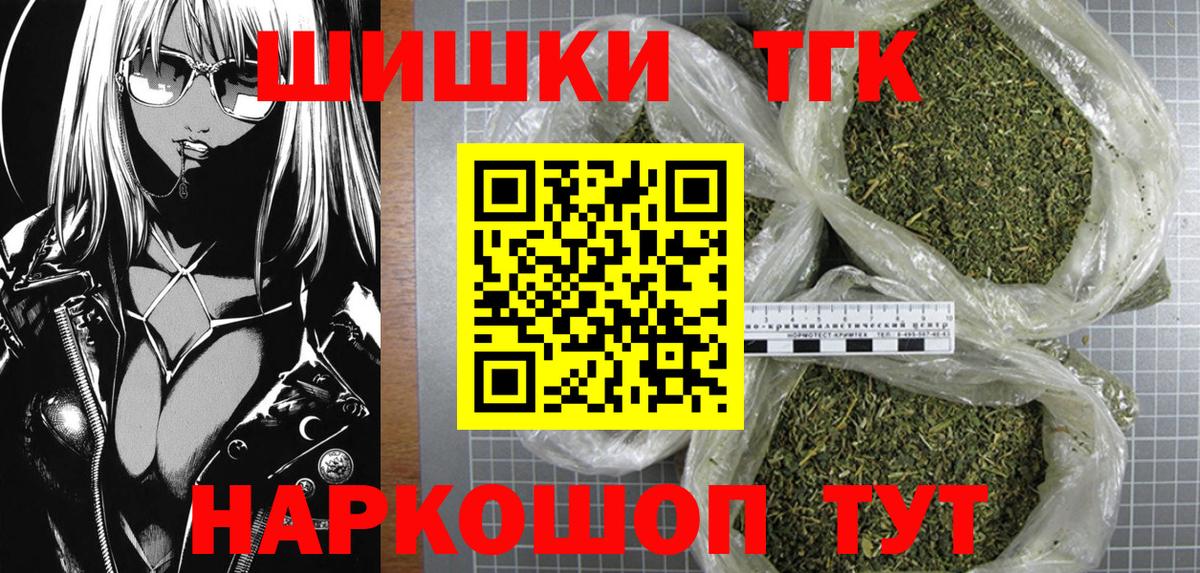 Конопля план  Марихуана индика  Жигулёвск  Вход с VPN 